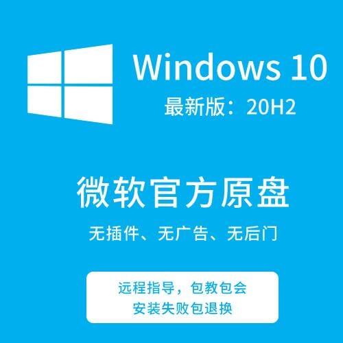 Windows 10 通过U盘重装系统详细步骤