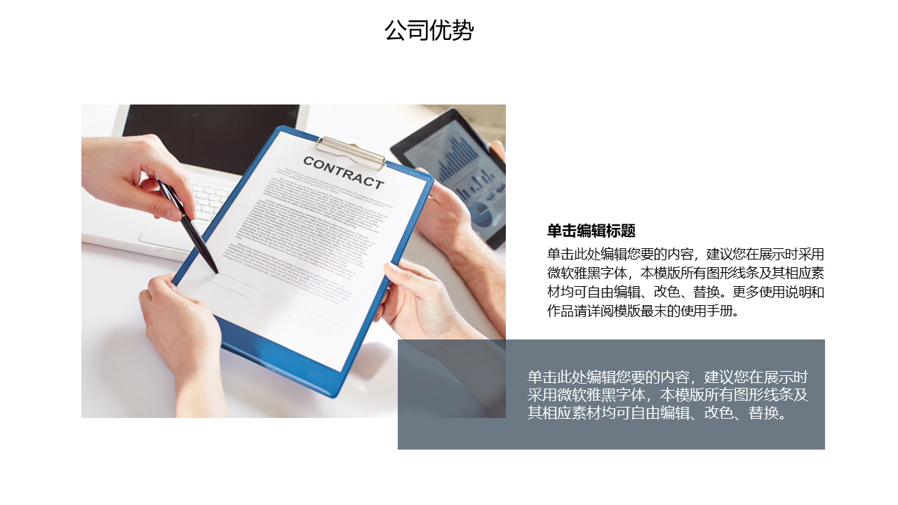 Ppt templates free download ppt templates smart tool library