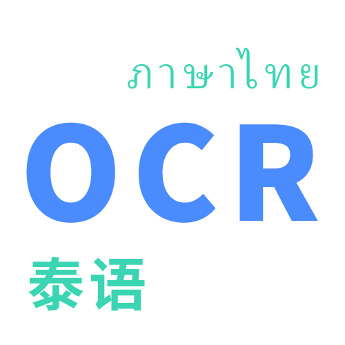 Stampa di riconoscimento dell'immagine OCR Thai